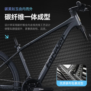  FOREVER/永久 碳纤维 山地自行车 脚踏车