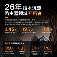 腾达 EM12 3000M 双频3000M 家用千兆Mesh无线路由器 Wi-Fi 6 单个装 白色