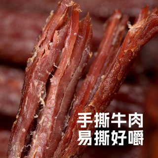科尔沁 风干牛肉（配料清洁） 238g*2袋原味偏软休闲零食肉干肉脯内蒙特产小吃