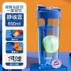 苏泊尔 KCP65JT10 塑料吸管杯 650mL 静谧蓝