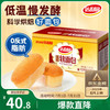 达利园 法式软面包 香奶味 1.5kg