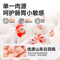 领先成猫主食猫罐头猫湿粮舔舔鸡肉味营养主食级全价 6罐装