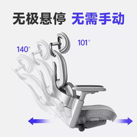 UE/永艺 可躺 人体工学电脑椅  Flow530(黑)