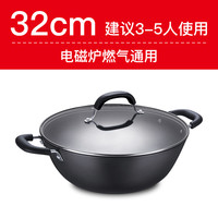 苏泊尔 FC36Y1 铸铁炒锅 36cm 纯色
