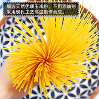 0脂肪东北玉米面条无糖精黄面条低脂挂面主食速食荞麦面条全麦