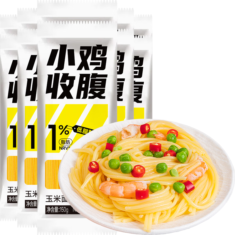 轻即低脂玉米面条3斤无添加糖精东北鲜粗粮代餐肥100%低钠挂面减主食