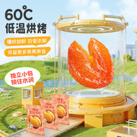 Be&Cheery/百草味 厚切水润无核 杏脯肉