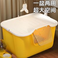 君吻猫砂盆大号全封闭式厕所带盖幼猫防溅多功能方形加厚防臭家用 【黄色】超大号两用款赠铲+逗猫棒（热销）