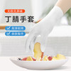 超护 一次性多用途手套 L 100只 白色