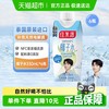 佳果源 泰国进口NFC椰子水330ml*6瓶