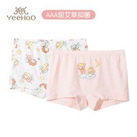 YeeHoO英氏2条装莫代尔儿童内裤女童抑菌透气高弹小童短裤宝宝A类平角内裤 许愿精灵NK2214 【2条装】 2条 130