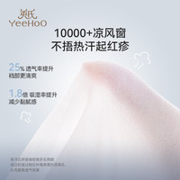 YeeHoO英氏3条装儿童内裤5A抑菌A类男童内裤不夹PP大童青少年四角内裤 快乐假期 【3条装】 3条 120