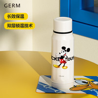  GERM/格米 316不锈钢 保温杯