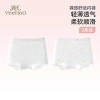 英氏 2条装莫代尔儿童内裤女童抑菌透气高弹小童短裤宝宝A类平角内裤 粉色乐园 2条