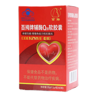 伍福家园百拇牌辅酶Q10软胶囊大豆油明胶甘油增强免疫力和抗氧化fc 1盒装