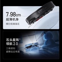 石头 Roborock 智能扫地机器人G20S Ultra系列 扫吸拖洗烘一体机