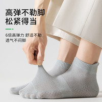 梦特娇袜子男夏季薄款短袜纯棉吸汗防臭7a抗菌夏天男士运动男船袜