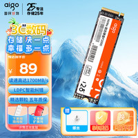 爱国者 P2000 NVMe M.2 固态硬盘 128GB（PCI-E3.0
