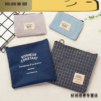嘉迅鸽拉链收纳袋小布袋 小袋子文具收纳包零钱袋布袋拉链零钱包首饰包 小号灰色格子