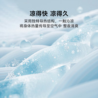 Teenie Weenie小熊冰豆豆凉席床笠款凉感冰丝席三件套儿童夏凉垫 床笠款-粉【凉感刚刚好❄️宝宝也舒服】