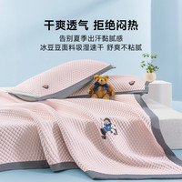 Teenie Weenie小熊冰豆豆凉席床笠款凉感冰丝席三件套儿童夏凉垫 床笠款-米【凉感刚刚好❄️宝宝也舒服】