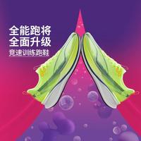 李宁 LI-NING 赤兔8 PRO 蛇年丨跑步鞋男鞋25beng轻弹科技体测运动鞋 荧光黄绿-4 41