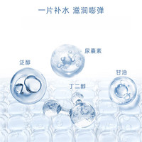 玉兰油(OLAY)胜肽大红瓶面膜女士护肤品补水保湿提拉紧致抗皱淡纹 面膜50片