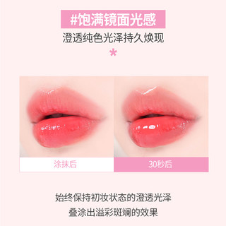 LUNA爱敬露娜水光唇釉唇泥女滋润唇彩口红韩国不沾杯 05冰润葡萄