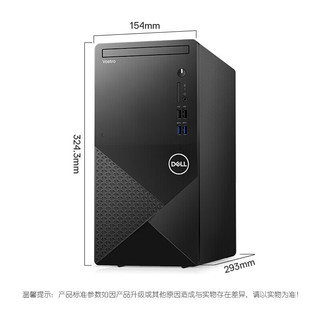  DELL/戴尔 14代i5处理器 台式电脑主机 双网口 串口  集成显卡 512GB SSD i5-14400 16GB