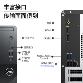  DELL/戴尔 14代i5处理器 台式电脑主机 双网口 串口  集成显卡 512GB SSD i5-14400 16GB