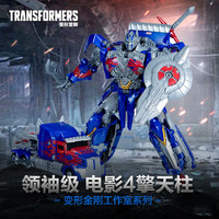 孩之宝 Hasbro 变形金刚：绝迹重生 工作室系列 领袖级 G0482 擎天柱