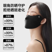 小野和子 防晒立体口罩2025夏季防紫外线冰丝防晒面罩TK