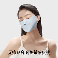 小野和子 KAZUKOIN防晒立体口罩2025高颜值夏季防紫外线冰丝防晒面罩TK 【0感无痕】薄雾蓝