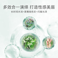 花迷凝亮润色唇蜜 女滋润保湿唇釉镜面嘟嘟水润玻璃唇彩不易沾杯 C201活力橙