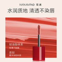 花迷凝亮润色唇蜜 女滋润保湿唇釉镜面嘟嘟水润玻璃唇彩不易沾杯 C202蜜桃粉