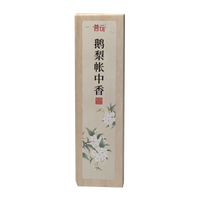 普云鹅梨帐中香睡眠香芽庄沉香家用室内海南沉香线香品茗檀香办公香 鹅梨帐中香50克--约170支