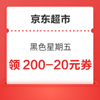 今日好券|7.3上新：周四好券速领！京东领100-50元话费券，京东抽5元无门槛红包！