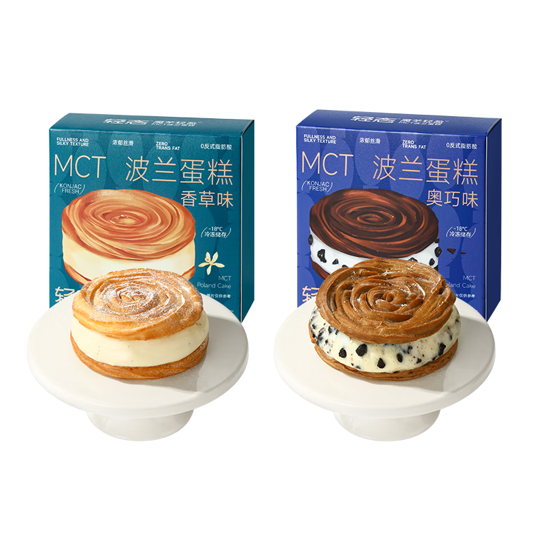 哥本优选魔芋MCT波兰蛋糕面包奥巧甜品低减糕点早代餐卡解馋小吃零食品脂 香草味*1+奥巧味*1