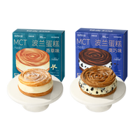 哥本优选魔芋MCT波兰蛋糕面包奥巧甜品低减糕点早代餐卡解馋小吃零食品脂 香草味*1+奥巧味*1