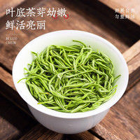 明前碧螺春2025新茶苏州原产绿茶店特级3A嫩芽春茶叶 125g