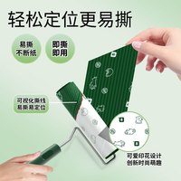 粒子森林 SEEDSHUB Lemongrass 粘毛滚 香茅除菌除螨滚刷粘毛器 16cm手柄+3卷纸（共360撕）