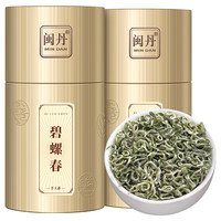 明前碧螺春2025新茶苏州原产绿茶店特级3A嫩芽春茶叶