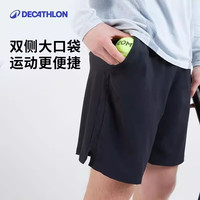 迪卡侬（DECATHLON）短裤男运动夏季薄款冰丝凉感速干休闲跑步宽松裤ten 升级款-卡其灰 2XL
