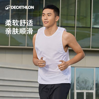 迪卡侬(DECATHON)运动背心男夏跑步健身速干跑步背心篮球无袖田径训练服MSCF 【初阶款】(新老款随机发货)