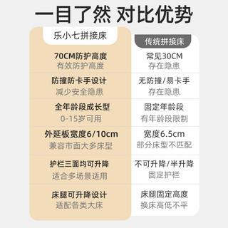 乐小七拼接床婴儿床儿童床榉木升降护栏宝宝床边加宽大人可睡实木