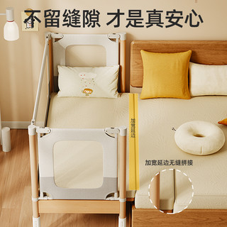 乐小七拼接床婴儿床儿童床榉木升降护栏宝宝床边加宽大人可睡实木