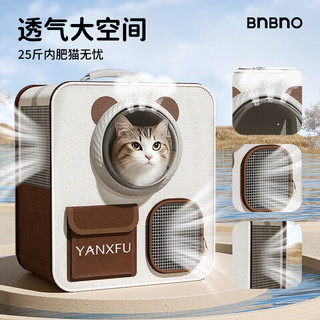 BNBNO猫包便携外出宠物拉杆箱猫咪双肩背包狗狗大容量行李箱猫笼子猫箱