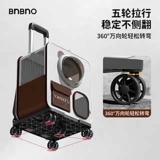 BNBNO猫包便携外出宠物拉杆箱猫咪双肩背包狗狗大容量行李箱猫笼子猫箱
