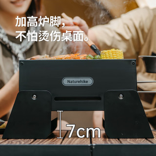 NatureHike挪客户外有时桌面围炉折叠烧烤架 户外露营聚餐野餐野炊便携烤肉炉子 砂岩色