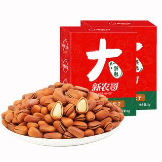新农哥大颗粒东北长白山红松子原味特色高品质坚果尝鲜装8g/盒*2盒